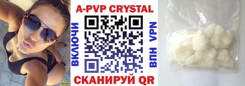 Alpha-PVP мука Шахунья