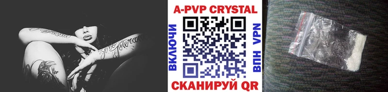 APVP мука  KRAKEN сайт  Шахунья 