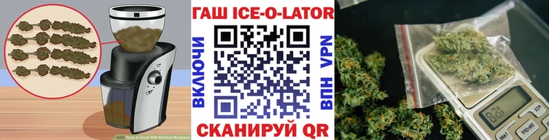 Печенье с ТГК конопля  закладка  Шахунья 