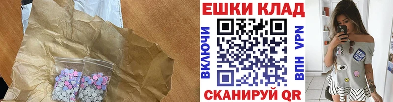 где купить наркотик  Шахунья  ЭКСТАЗИ TESLA 