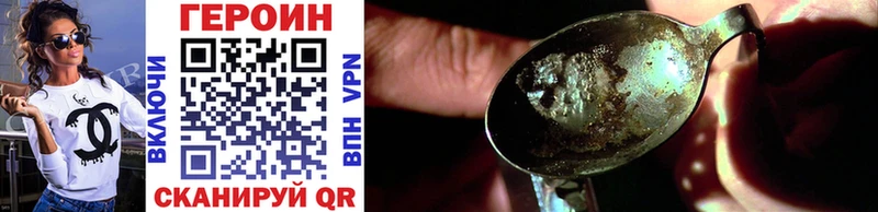 где продают наркотики  Шахунья  Героин Heroin 