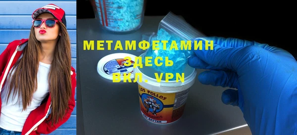 мефедрон VHQ Беломорск