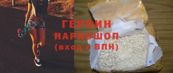 мефедрон VHQ Беломорск