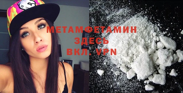 гидропоника Белокуриха