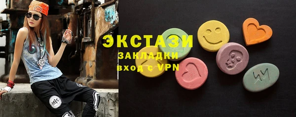 мефедрон VHQ Беломорск