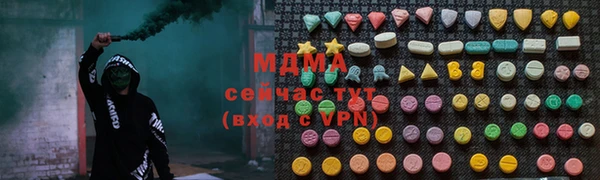 мефедрон VHQ Беломорск