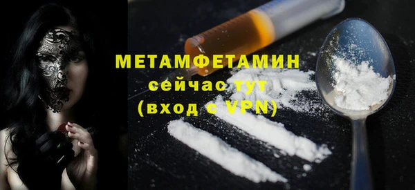 мефедрон VHQ Беломорск
