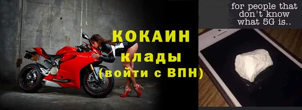 2c-b Белоозёрский