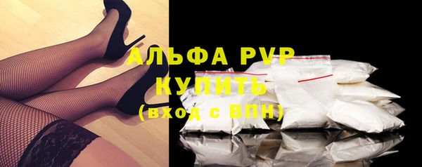 метамфетамин Тавда