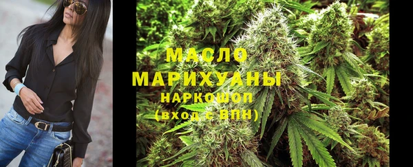 мефедрон VHQ Беломорск