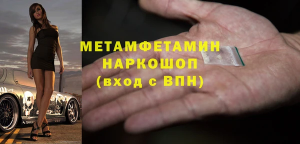 2c-b Белоозёрский