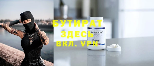 2c-b Белоозёрский