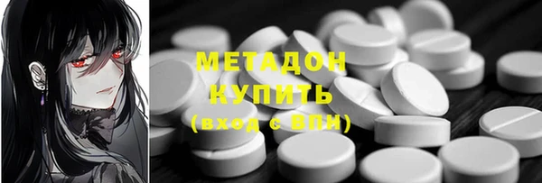 мефедрон VHQ Беломорск