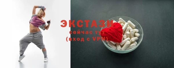 гидропоника Белокуриха