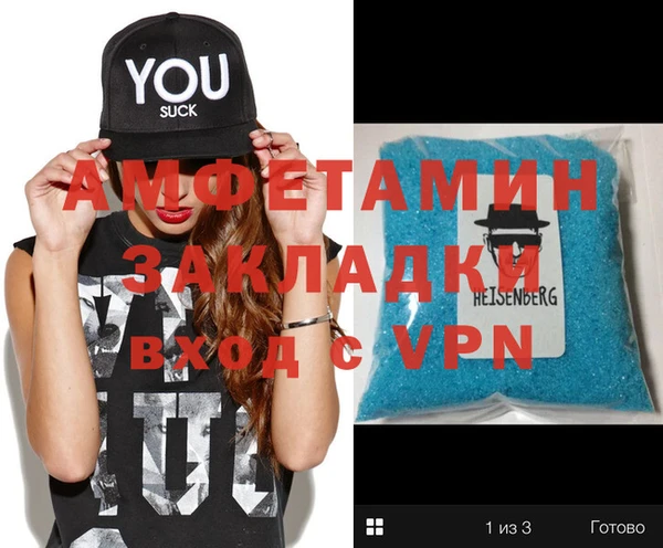 мефедрон VHQ Беломорск