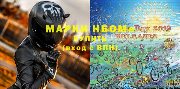 мефедрон VHQ Беломорск