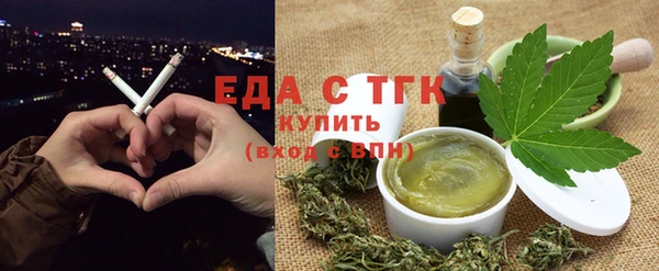 гидропоника Белокуриха