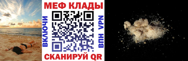 Меф кристаллы  мориарти официальный сайт  Шахунья 