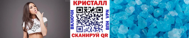 МЕТАМФЕТАМИН мет  купить наркоту  Шахунья 