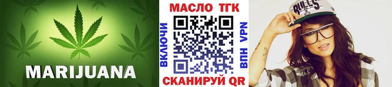 ТГК вейп  купить закладку  Шахунья 